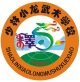 the image here shows the logo of, shaolin temple kungfu