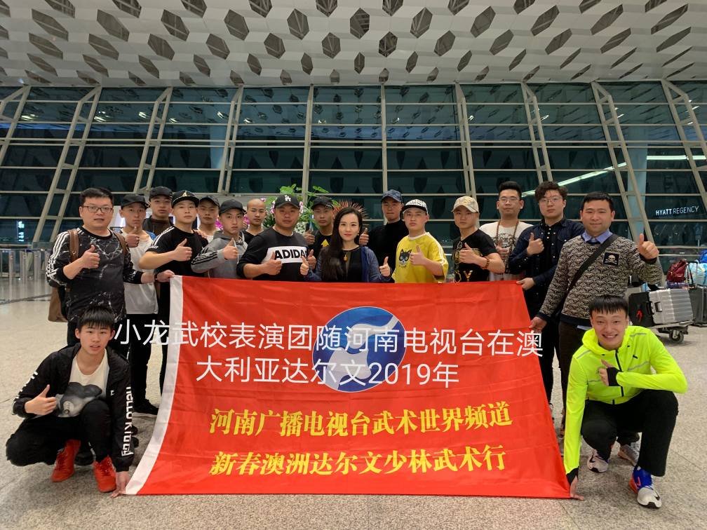 image shows a group of people on a cultural tour