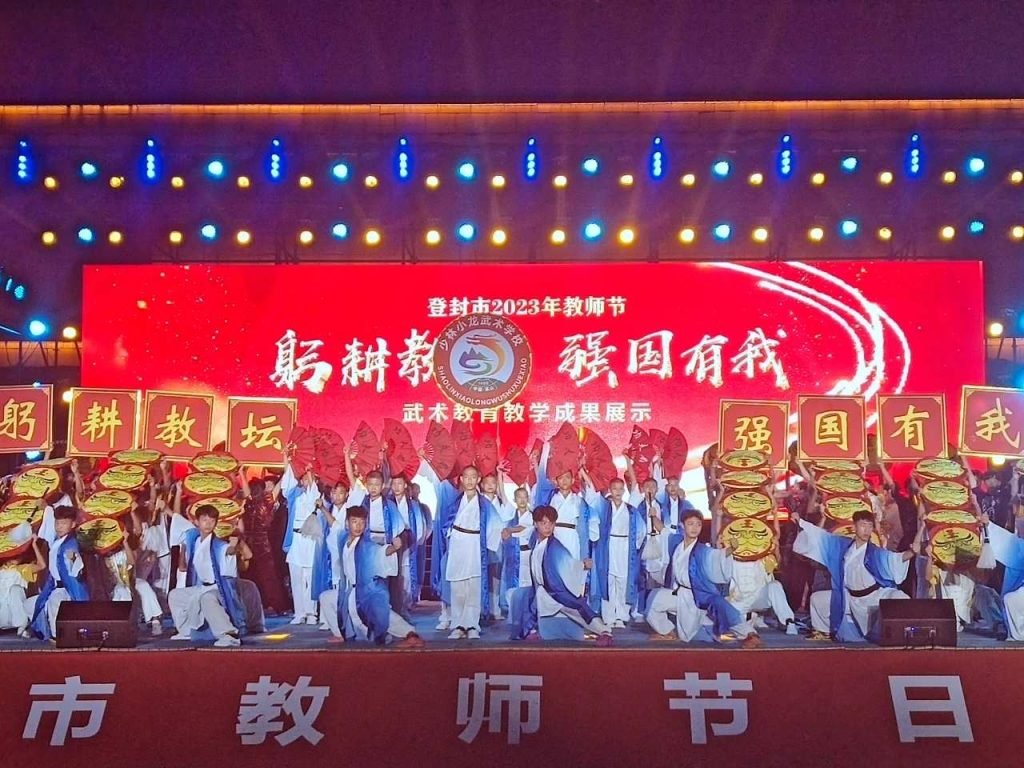 image shows peformance of students at Shaolin Kung Fu Performance Cultural Events